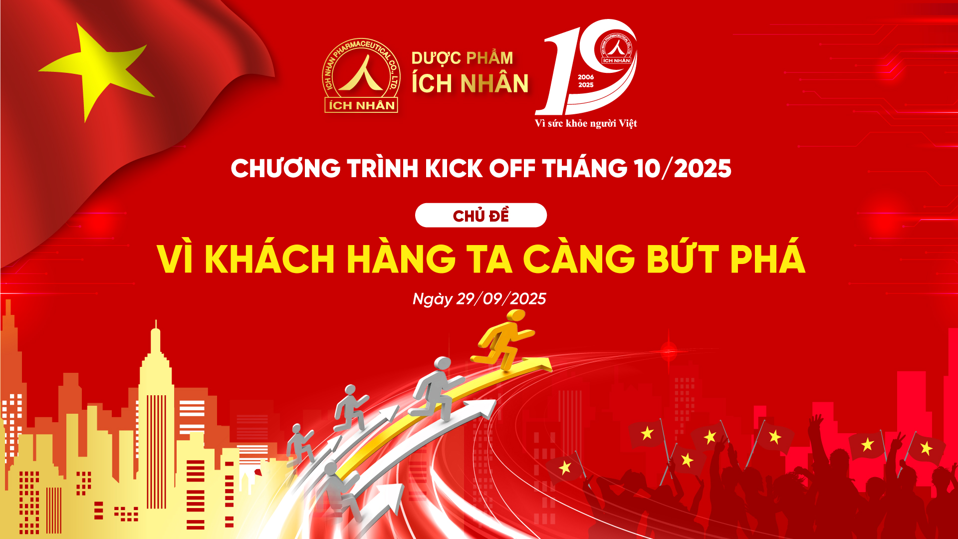 Dược phẩm Ích Nhân