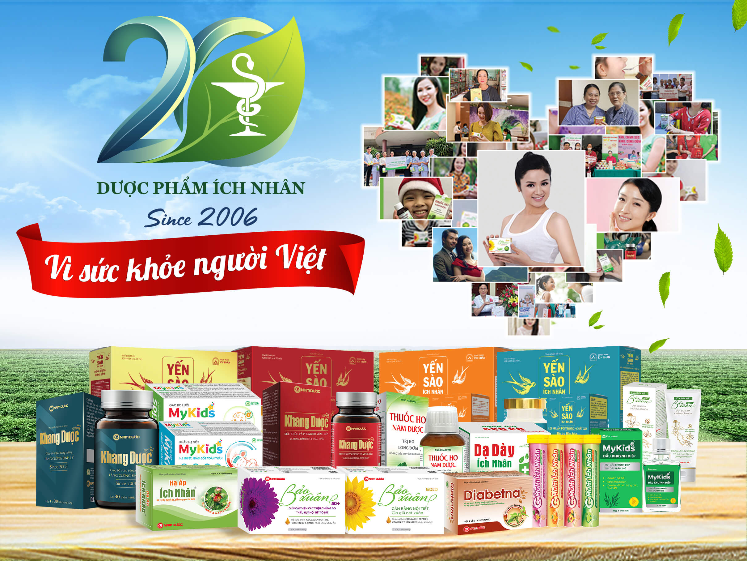 Dược phẩm Ích Nhân